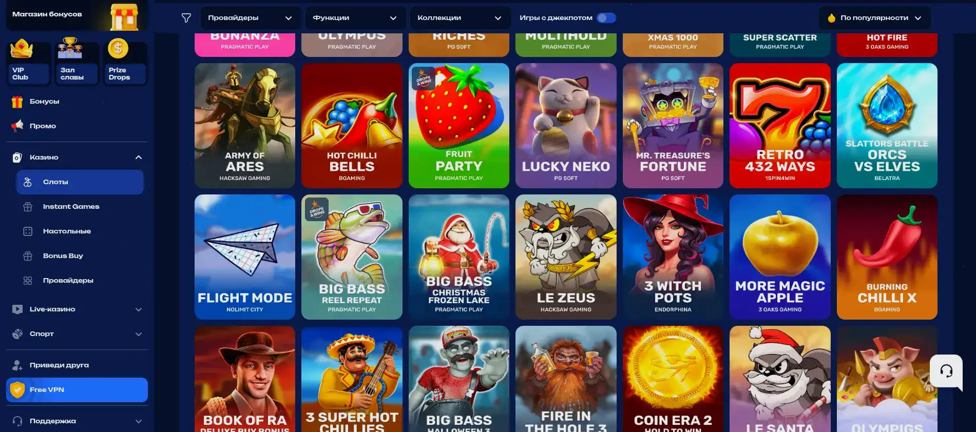 Jackpot win на игровом автомате в Brillx